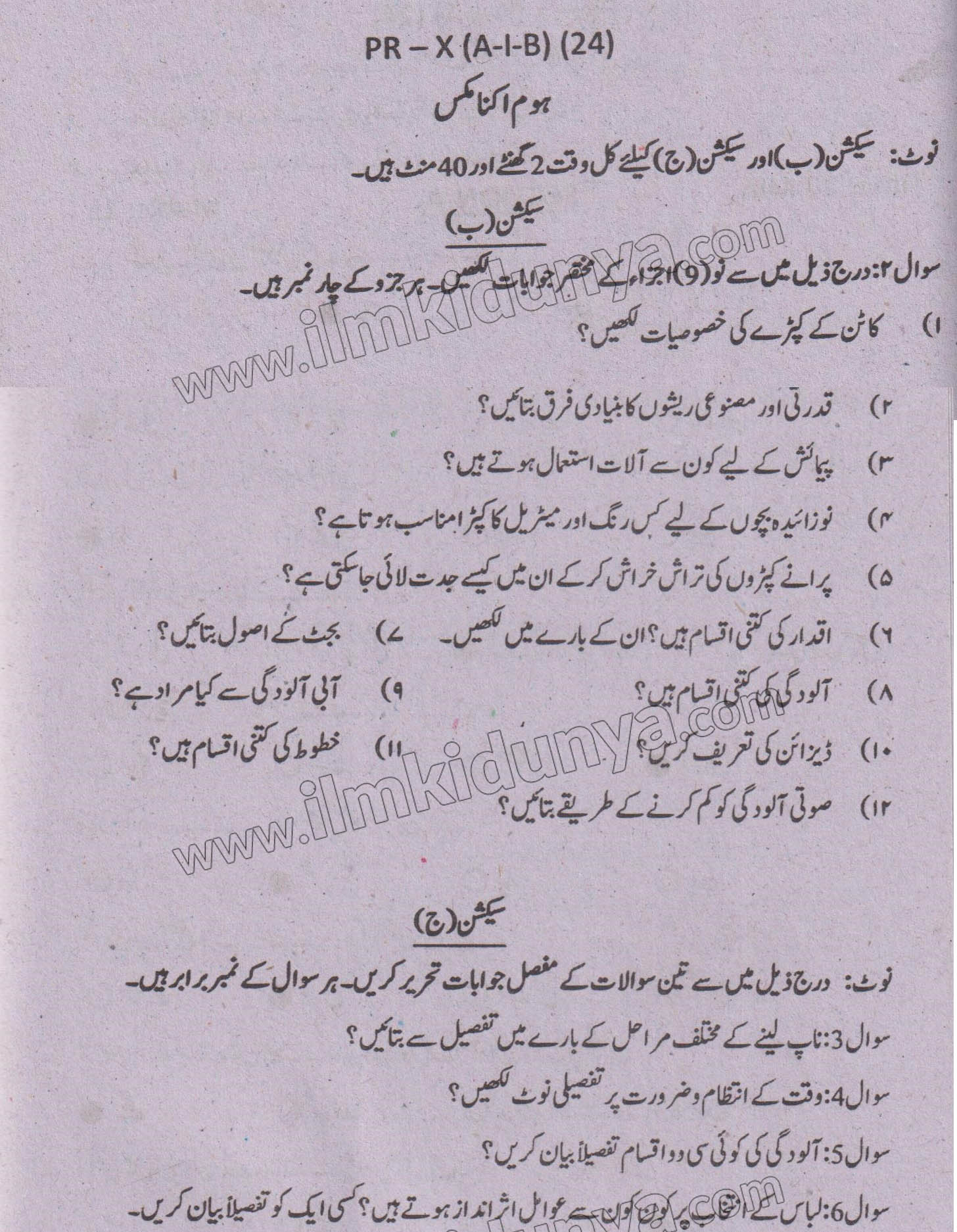 Paper Image